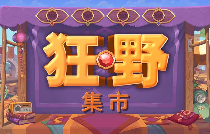 闻人滢思